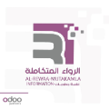 الرواء المتكاملة لتقنية المعلومات